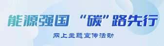 Դ(qing)(gu)̼·С W(wng)}(dng)